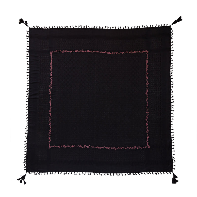 Antique Pink Embroidery