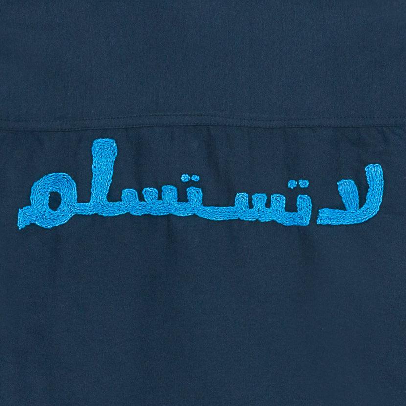 BLUE SHIRT "DON'T GIVE UP"