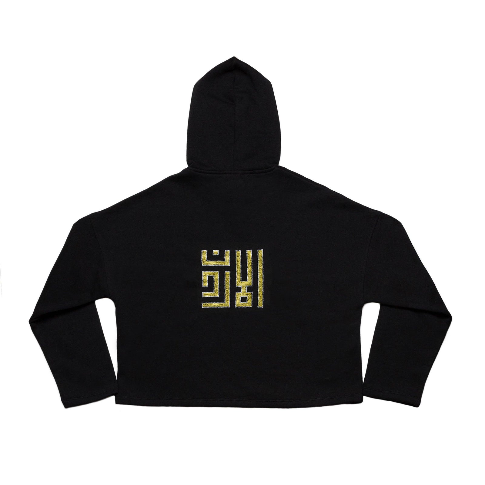 Black/Yellow Alhambra®